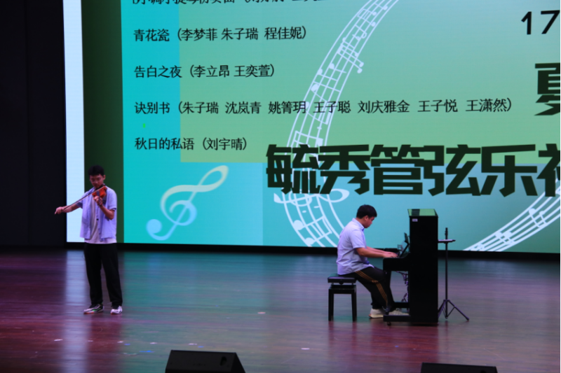 乐团合奏表演