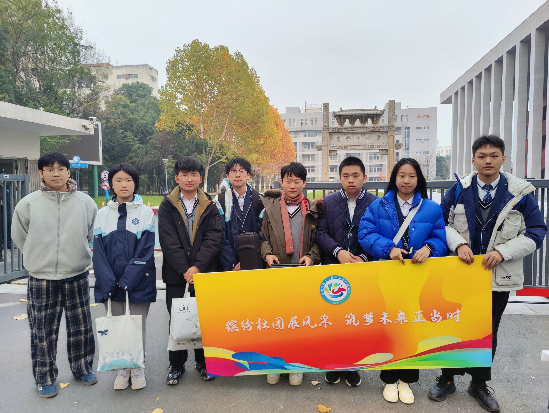 市级社团展演