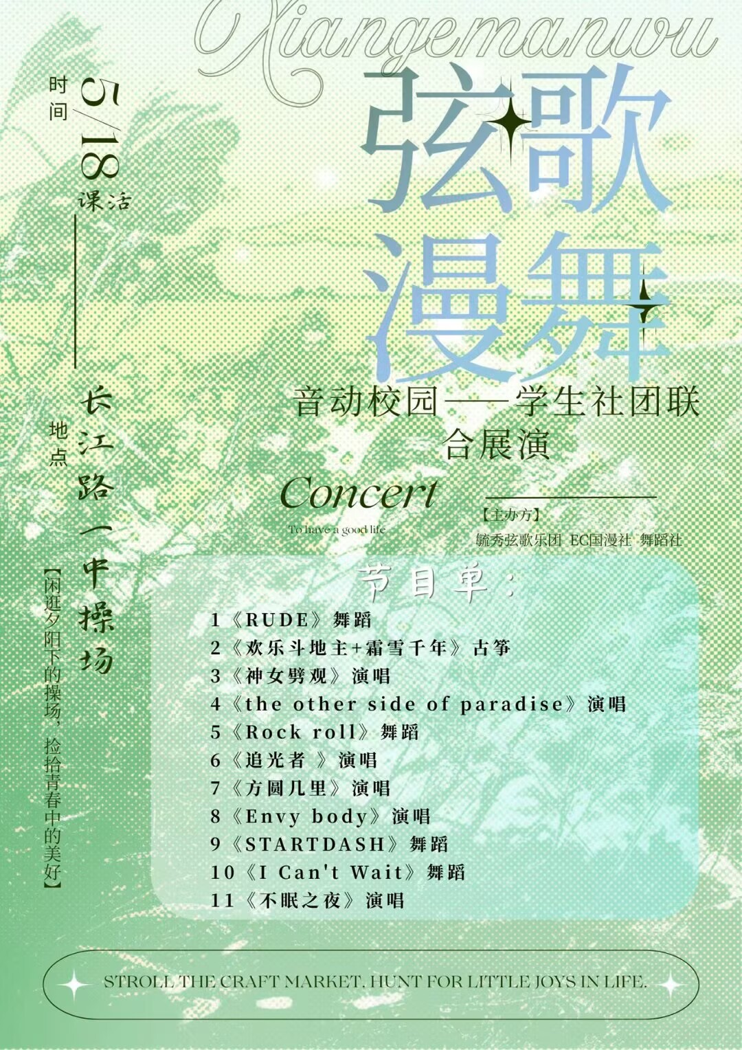 活动图片