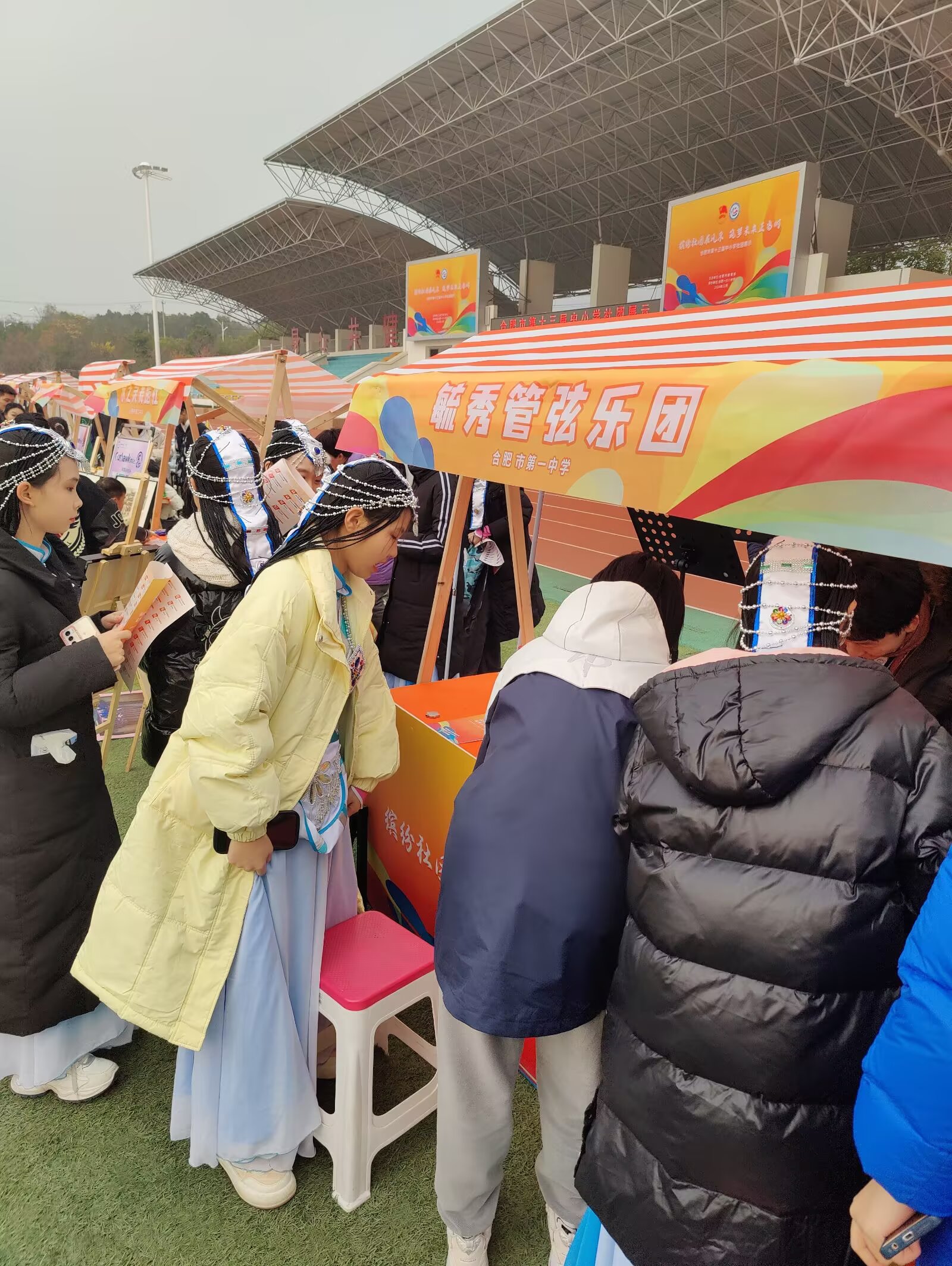 乐团展演现场