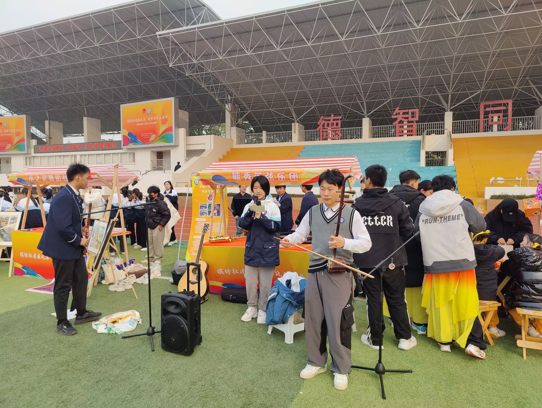 乐团展演现场