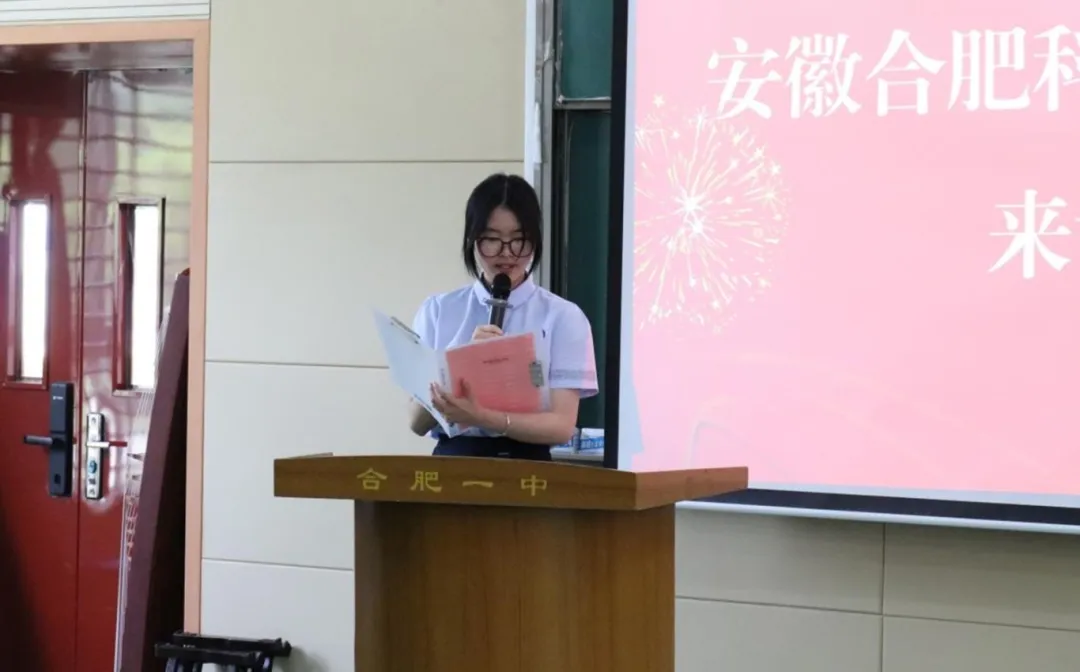 活动现场