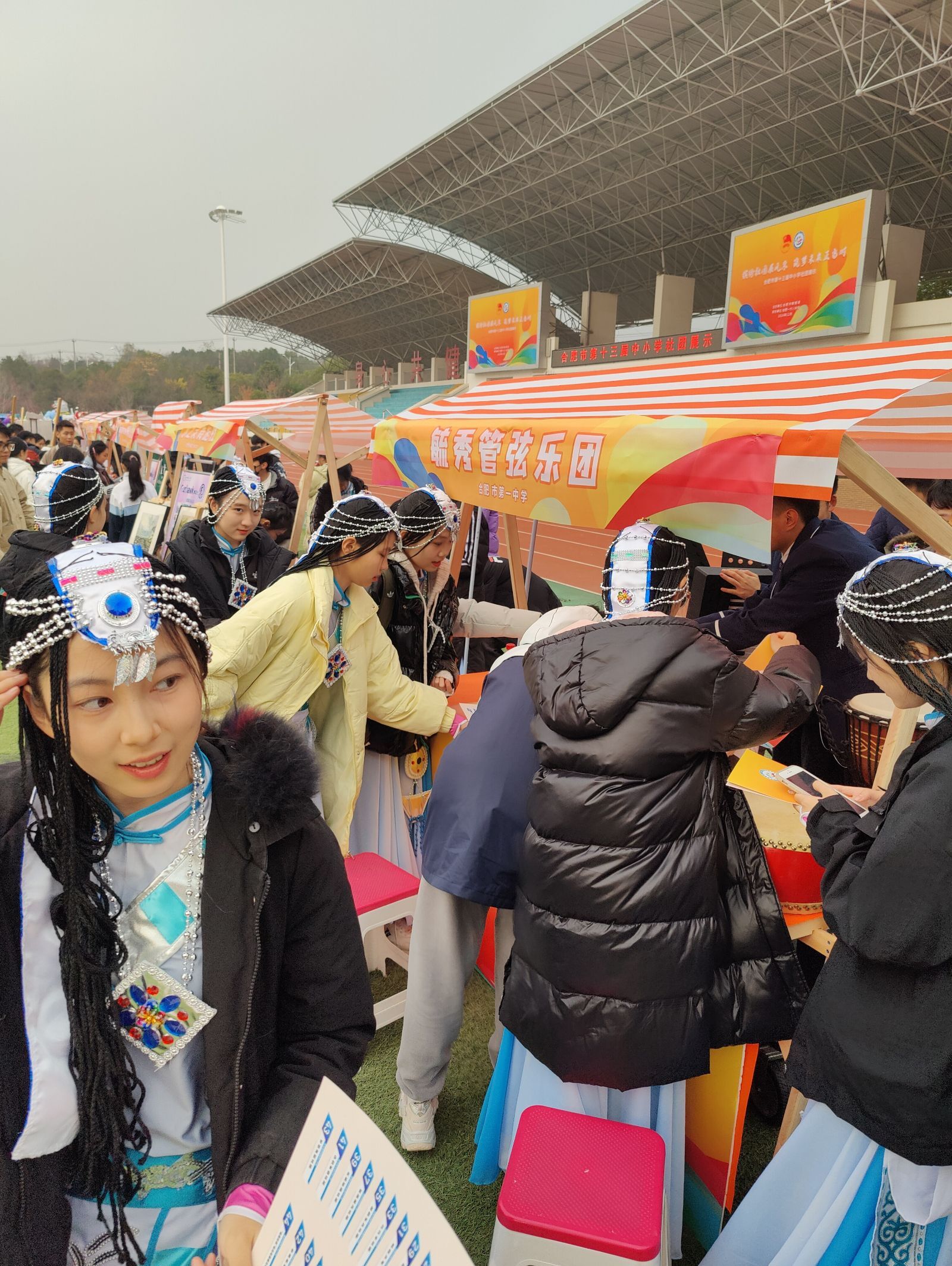 市级社团展演